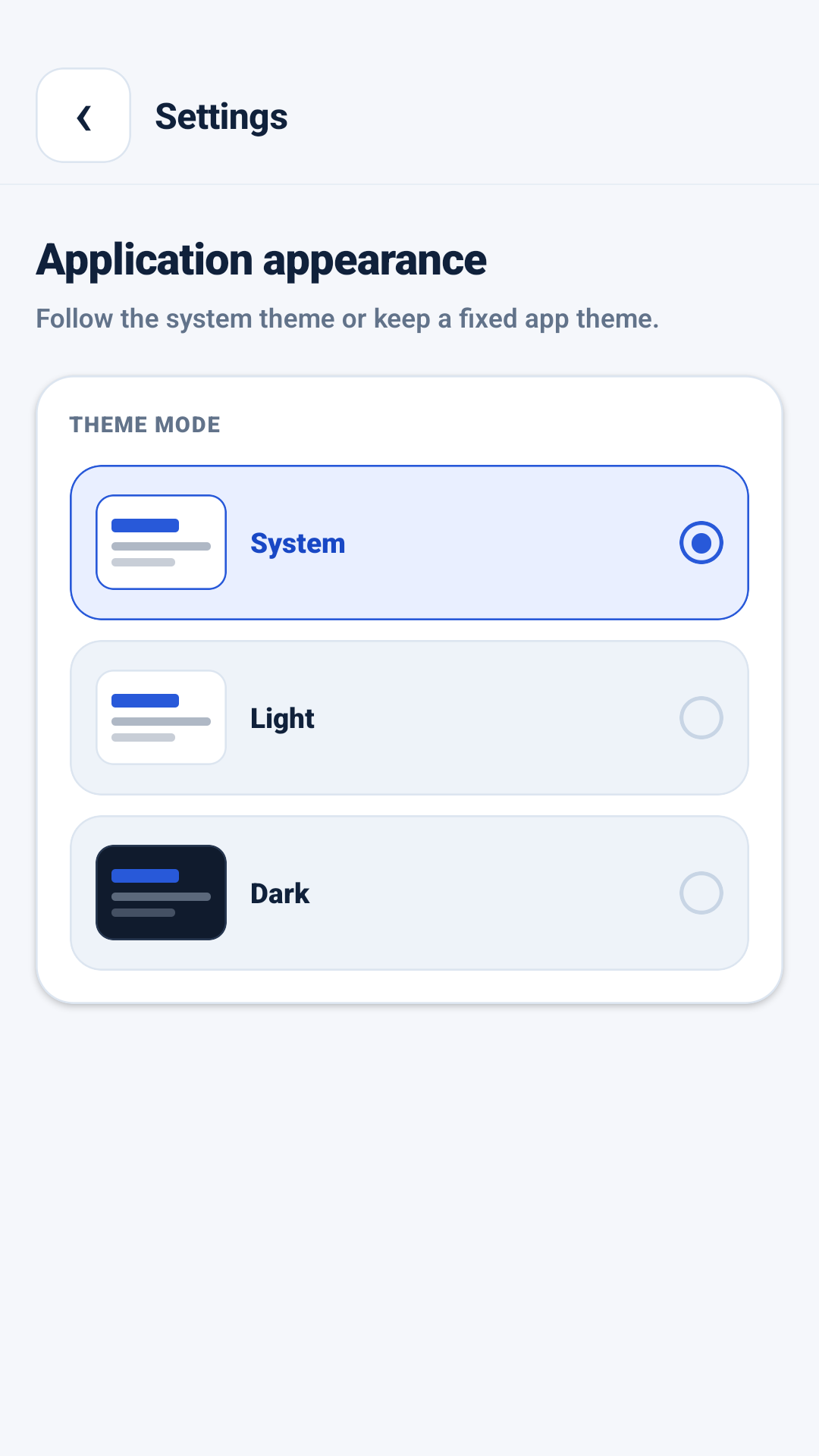 AppMetrica Viewer-ის თემის პარამეტრები